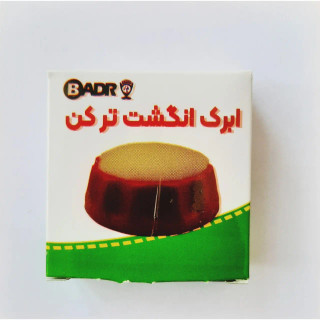 ابرک انگشت تر کن (پول شمار) بدر