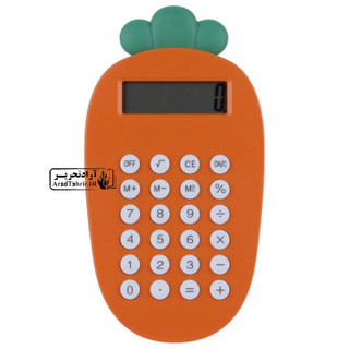 ماشین حساب فانتزی طرح هویج