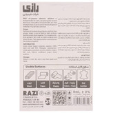 چسب همه کاره 8 میلی لیتری رازی