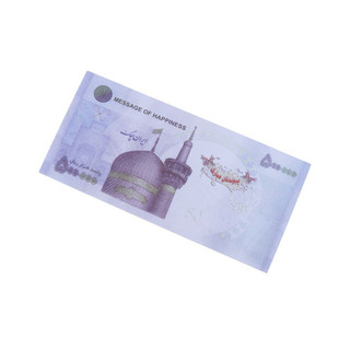 اسکناس تزئینی 50 هزار تومانی بسته 100 عددی